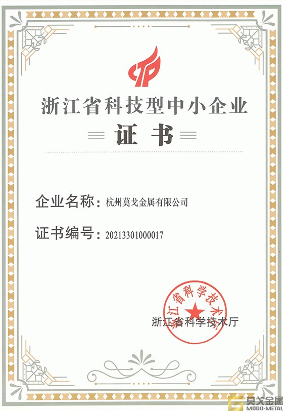 證書(shū)