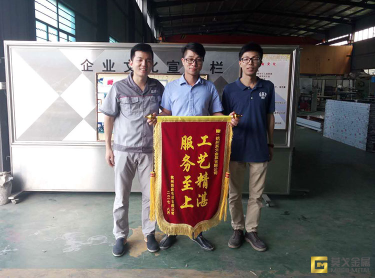 西奧電梯送錦旗