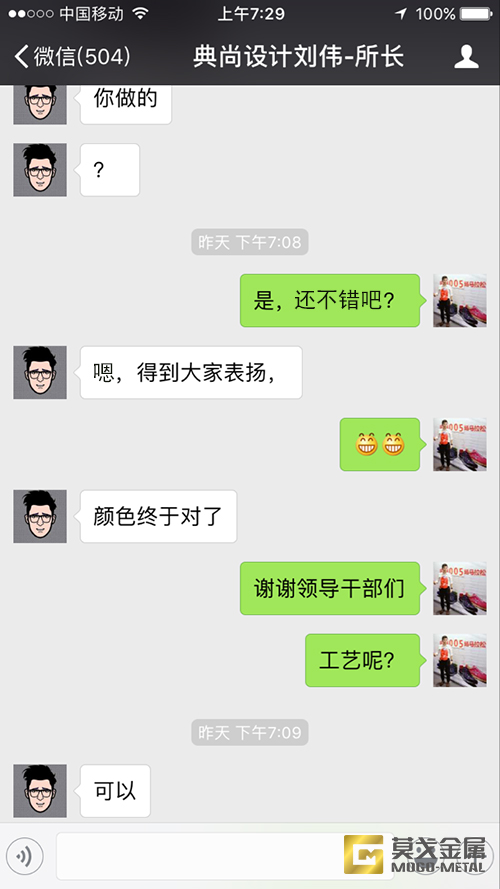 不銹鋼屏風祥生客戶見證 不銹鋼屏風祥生客戶見證