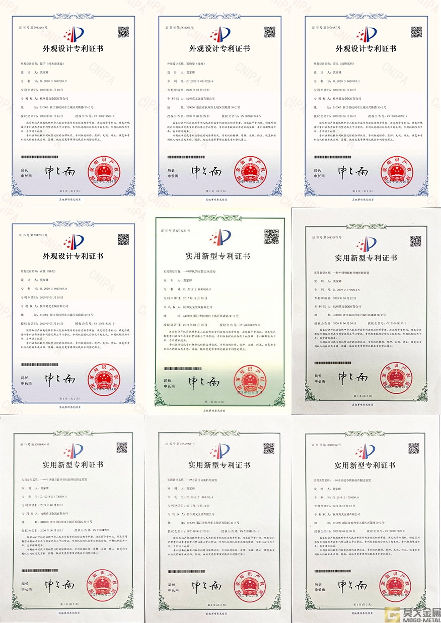 2020300172057_鏡子（時(shí)光泡沫鏡）_外觀設(shè)計(jì)專利證書_20200721-1