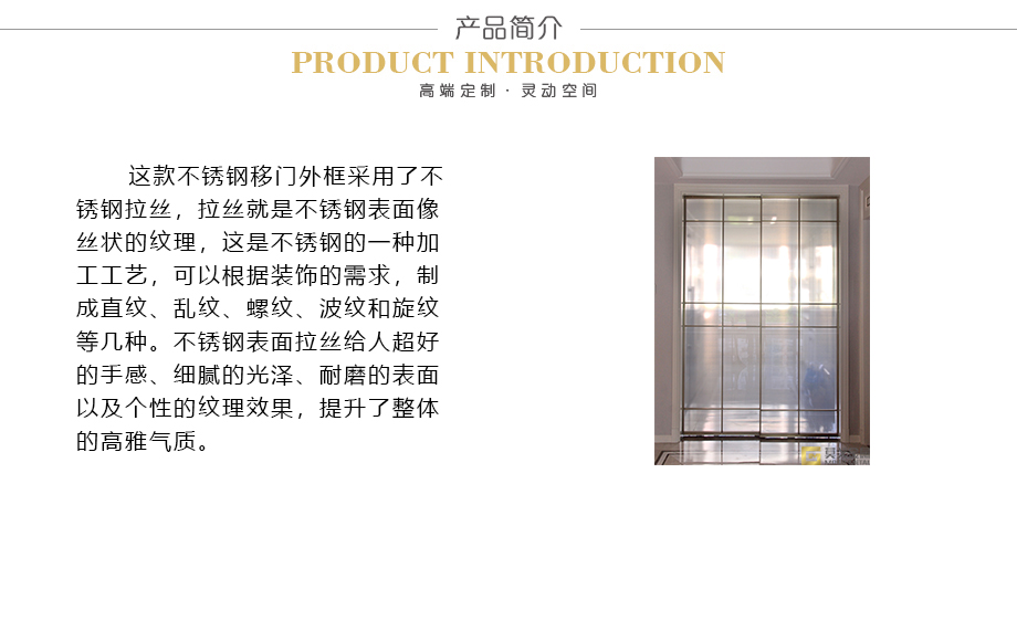 1產品簡介