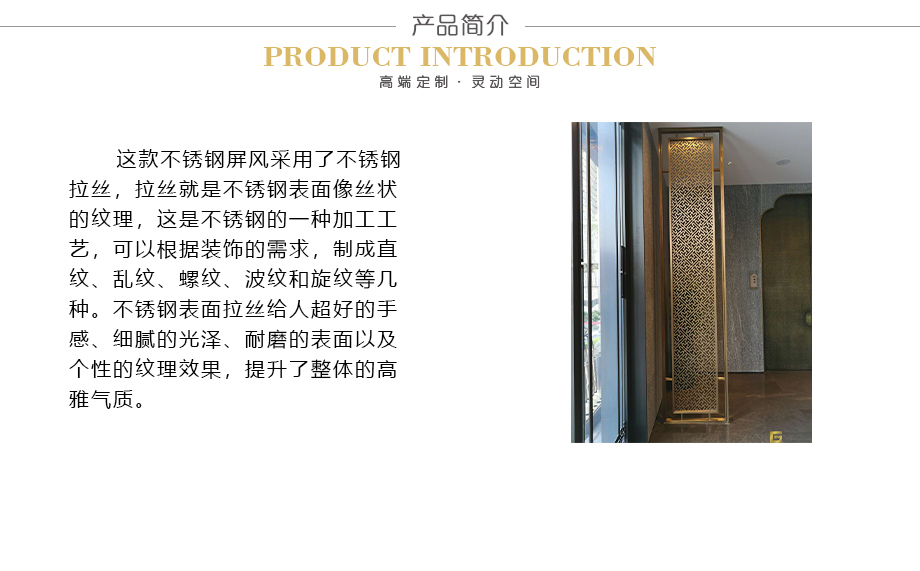 1產(chǎn)品簡介